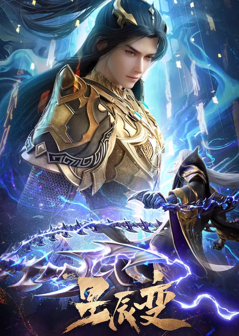 Legend of Immortals 6th Season